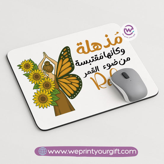 لوحة ماوس مخصصة - عباد الشمس