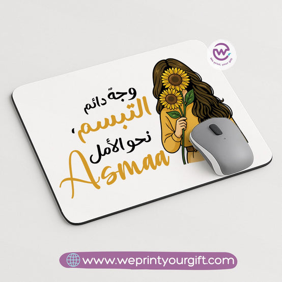 لوحة ماوس مخصصة - عباد الشمس