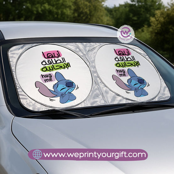 Front Car Sunshade- Stitch