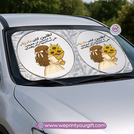 Front Car Sunshade- Sun flower