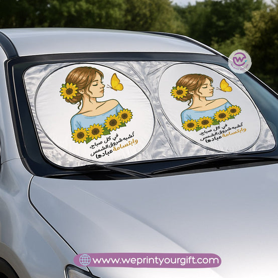 Front Car Sunshade- Sun flower