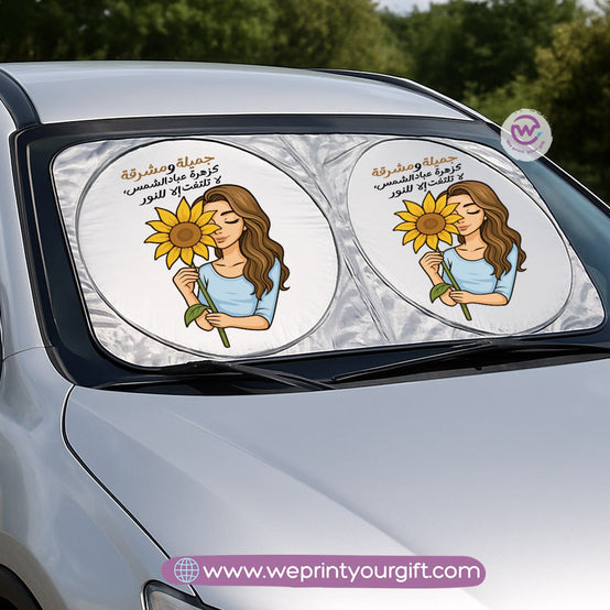 Front Car Sunshade- Sun flower