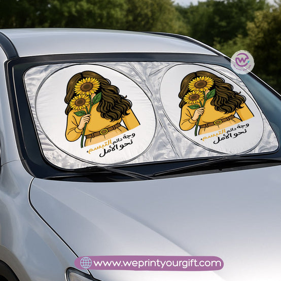 Front Car Sunshade- Sun flower