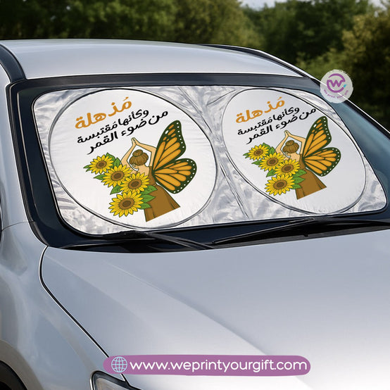Front Car Sunshade- Sun flower