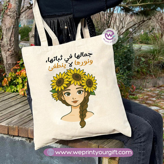 Tote bag for women- Sunflower