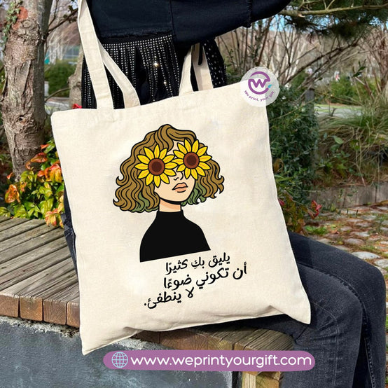 Tote bag for women- Sunflower