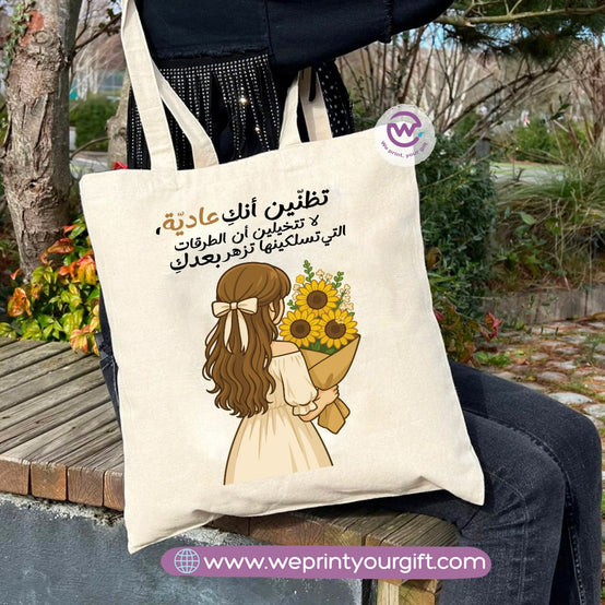 Tote bag for women- Sunflower