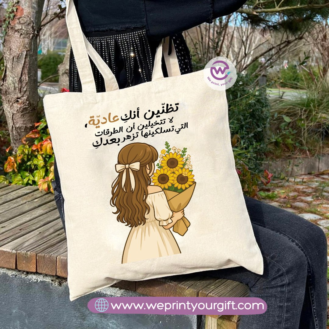 Tote bag for women- Sunflower