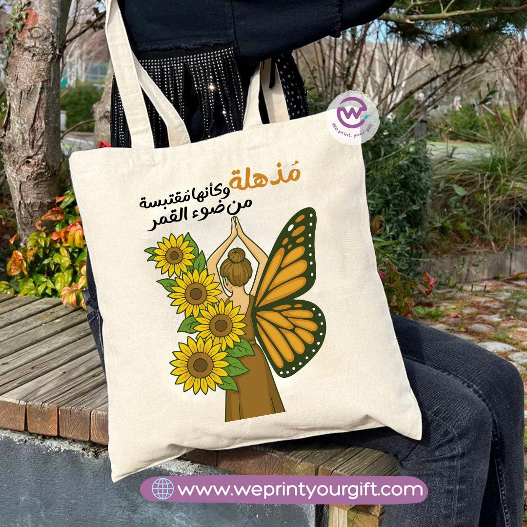 Tote bag for women- Sunflower