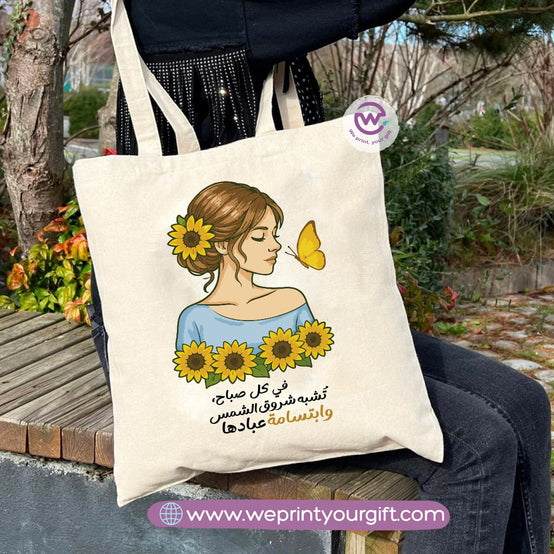 Tote bag for women- Sunflower