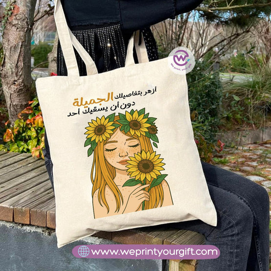 Tote bag for women- Sunflower
