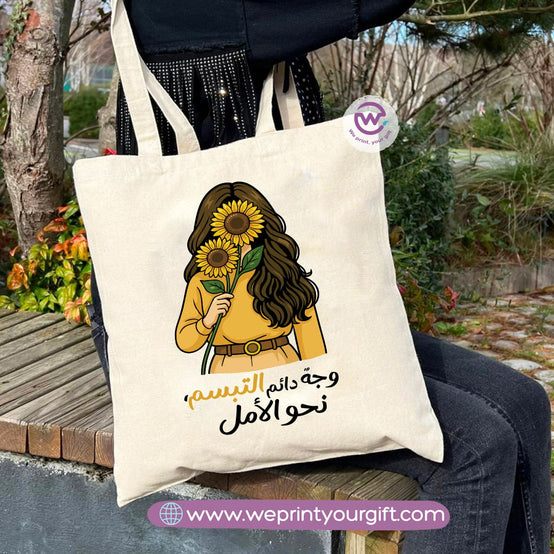 Tote bag for women- Sunflower