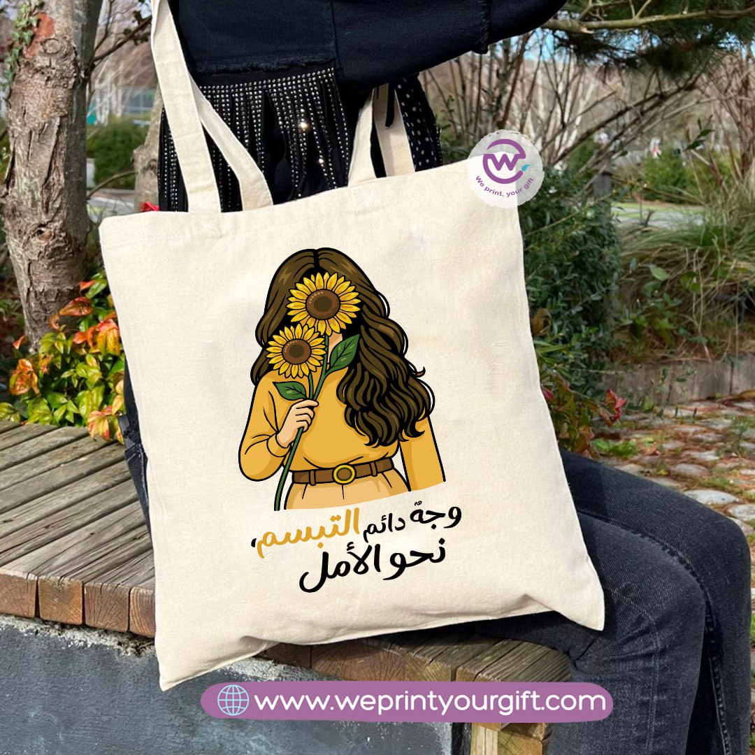 Tote bag for women- Sunflower