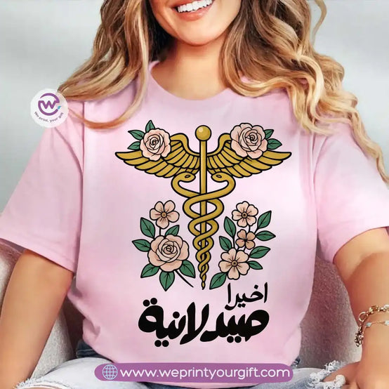 Graduation T-shirt- Pink