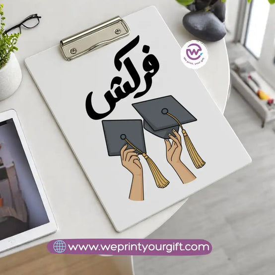 لوح قصاصات مخصص - التخرج