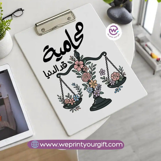 لوح قصاصات مخصص - التخرج