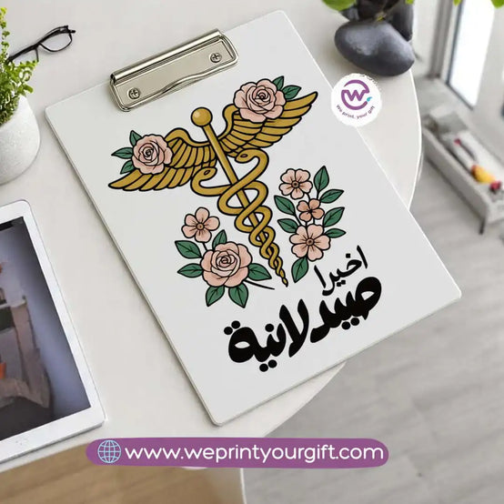 لوح قصاصات مخصص - التخرج