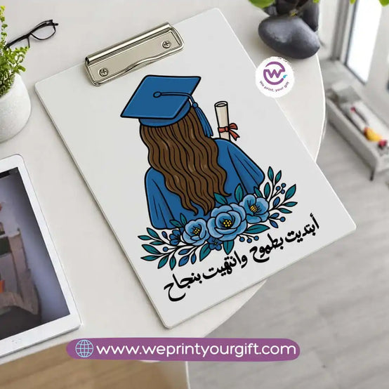 لوح قصاصات مخصص - التخرج