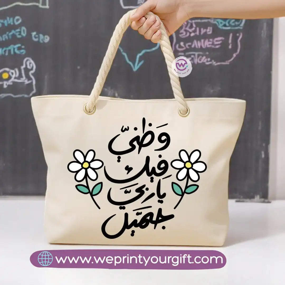 Beach bag- Arabic Inspiration