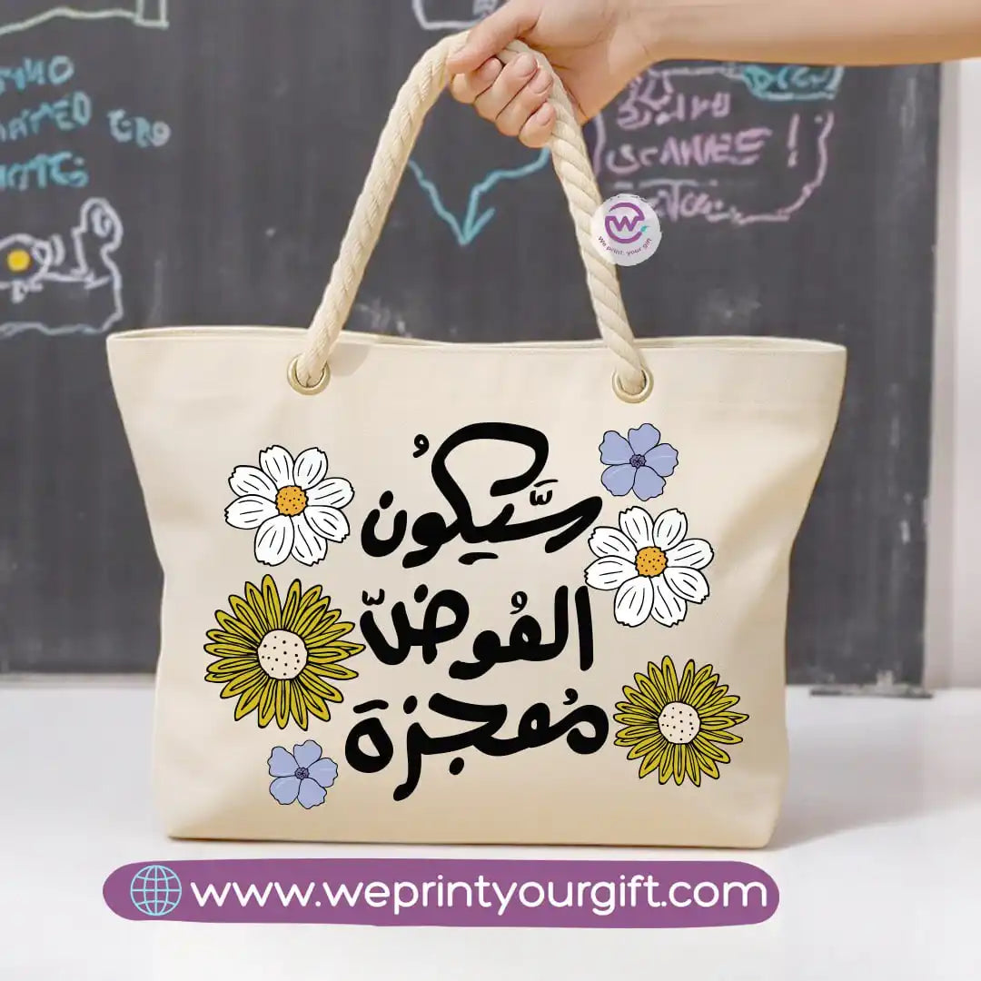 Beach bag- Arabic Inspiration