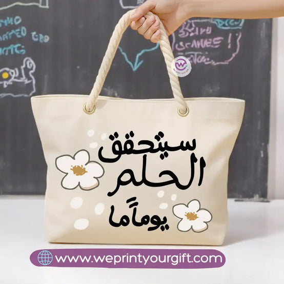 Beach bag- Arabic Inspiration