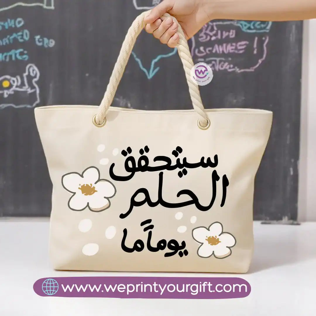 Beach bag- Arabic Inspiration