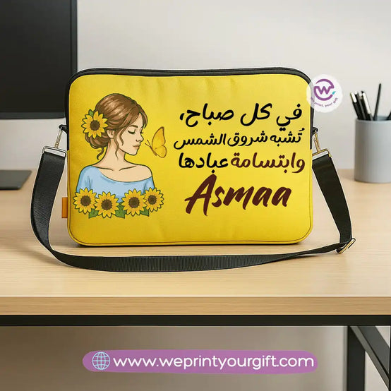 Fabric laptop sleeve- Sunflower