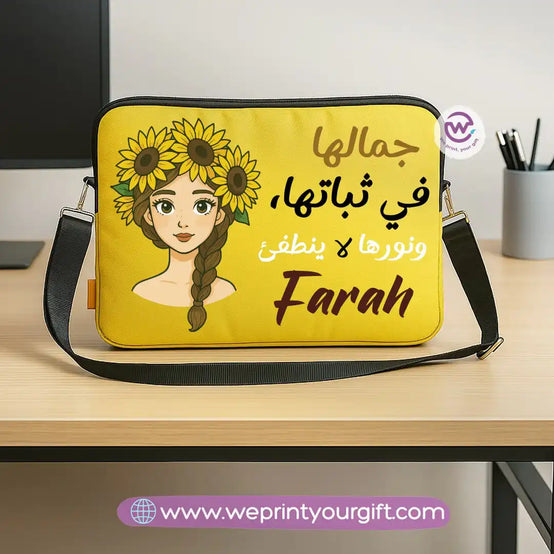 Fabric laptop sleeve- Sunflower