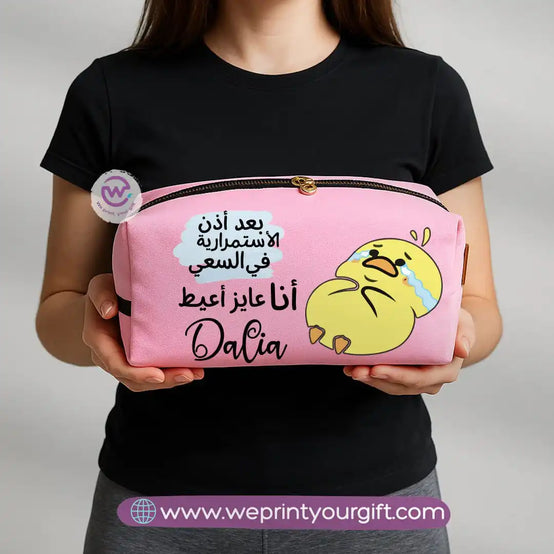 Boxy makeup bag - Comic