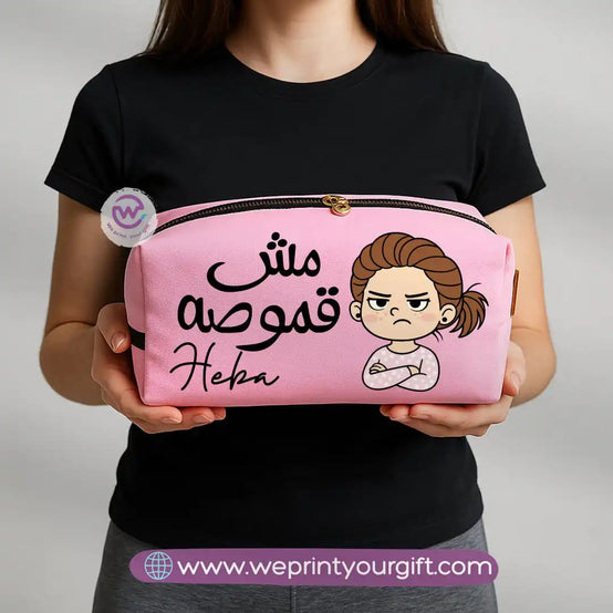 Boxy makeup bag - Comic