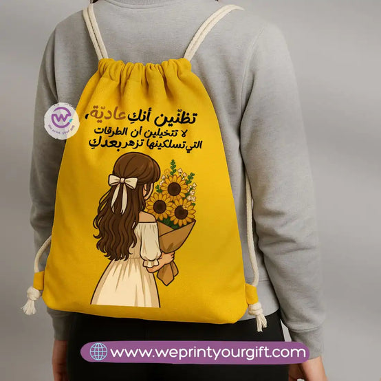 Custom Drawstring bag- Sunflower