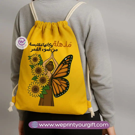 Custom Drawstring bag- Sunflower