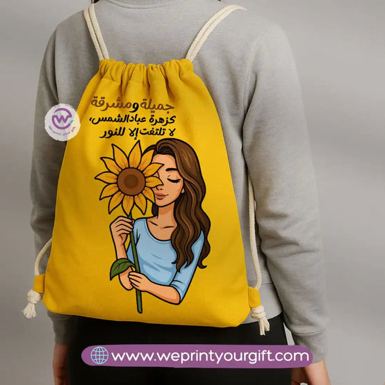 Custom Drawstring bag- Sunflower
