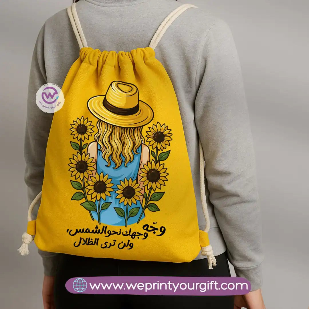 Custom Drawstring bag- Sunflower