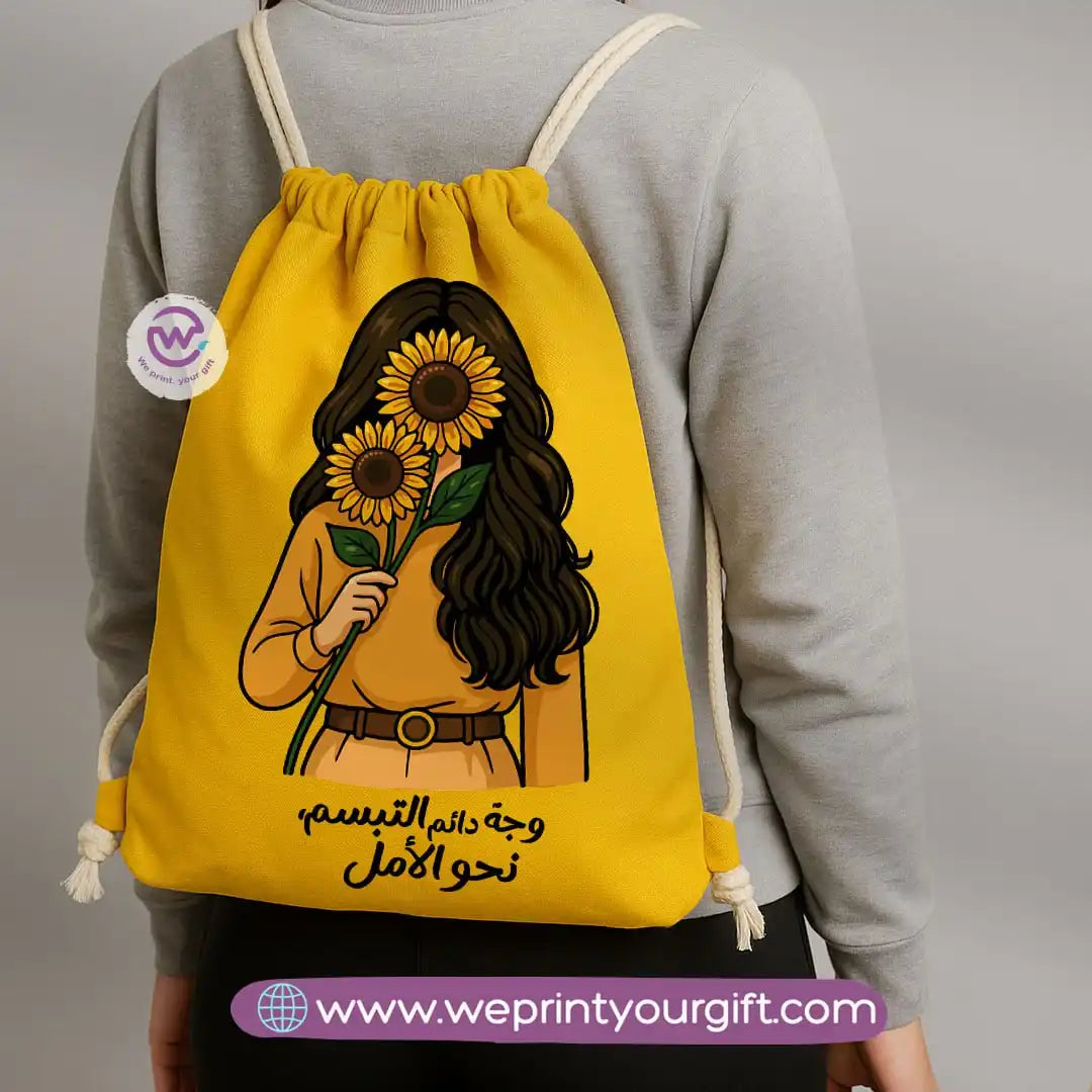 Custom Drawstring bag- Sunflower