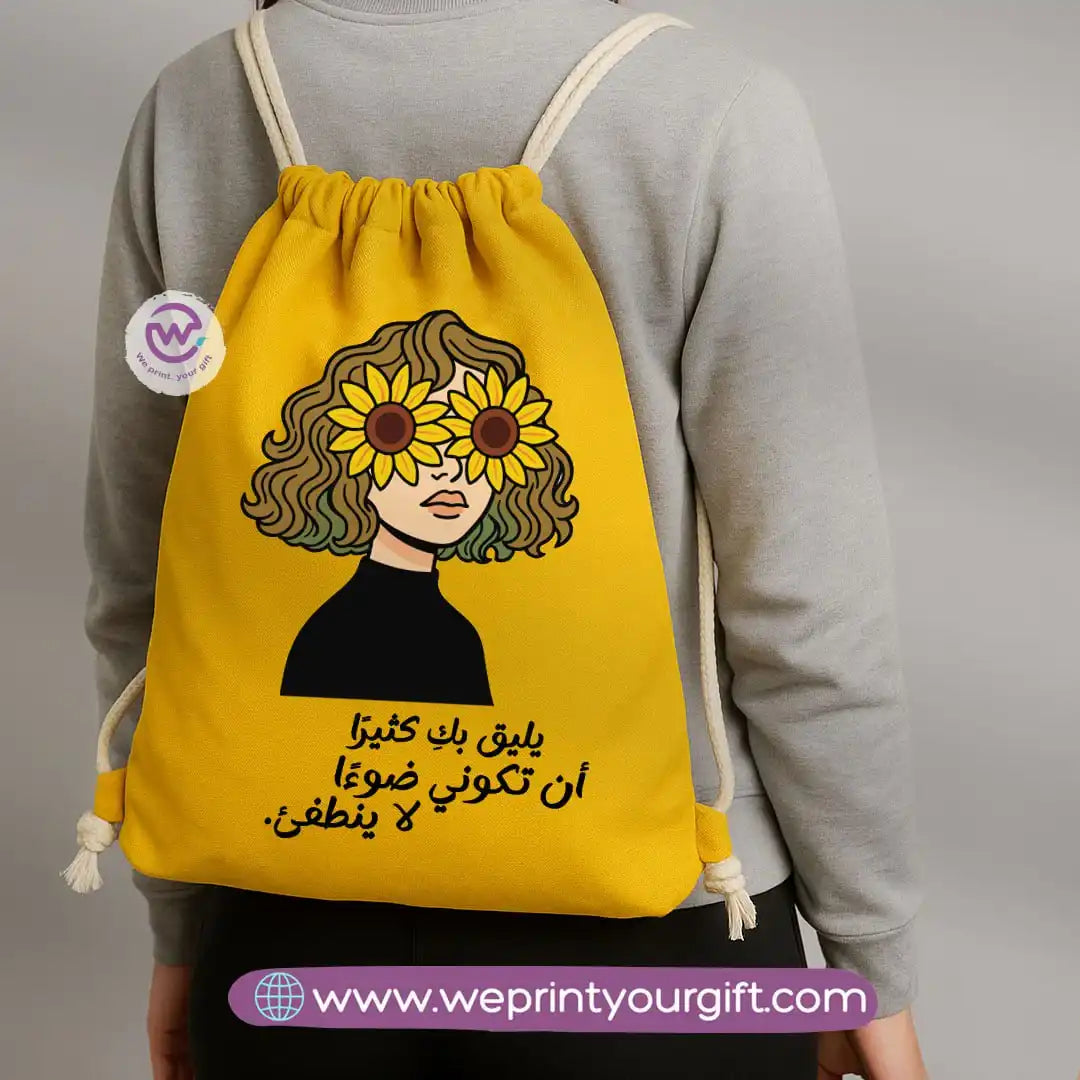 Custom Drawstring bag- Sunflower