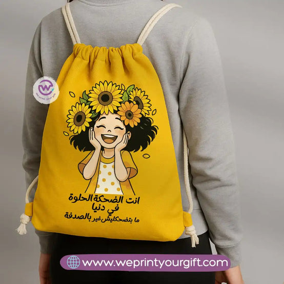 Custom Drawstring bag- Sunflower