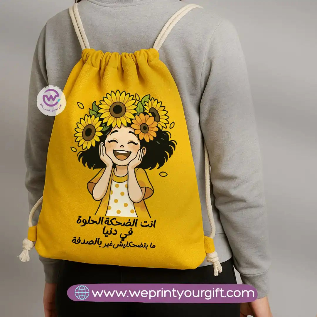 Custom Drawstring bag- Sunflower
