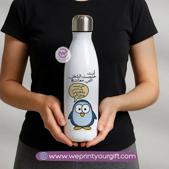 Personalized Thermal Bottle- Comic