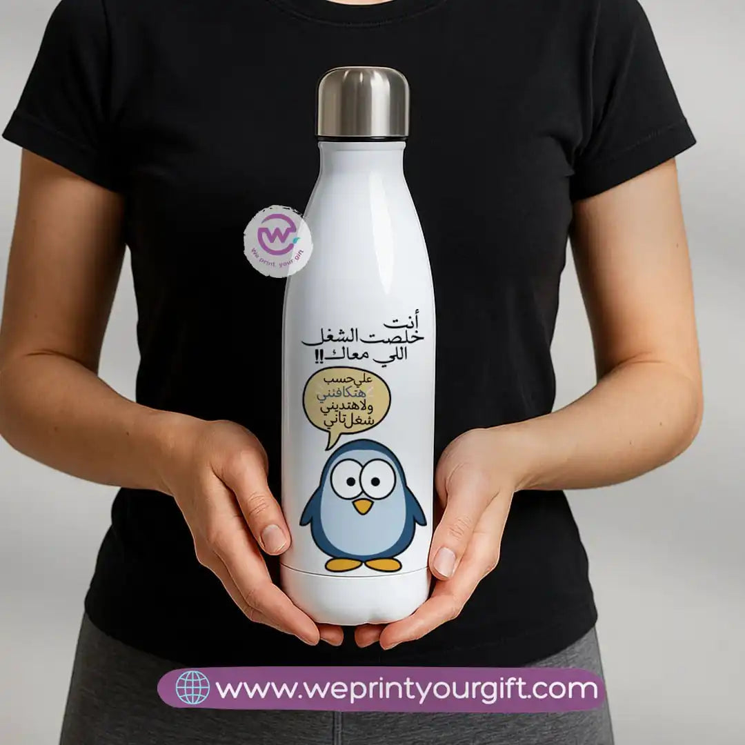 Personalized Thermal Bottle- Comic