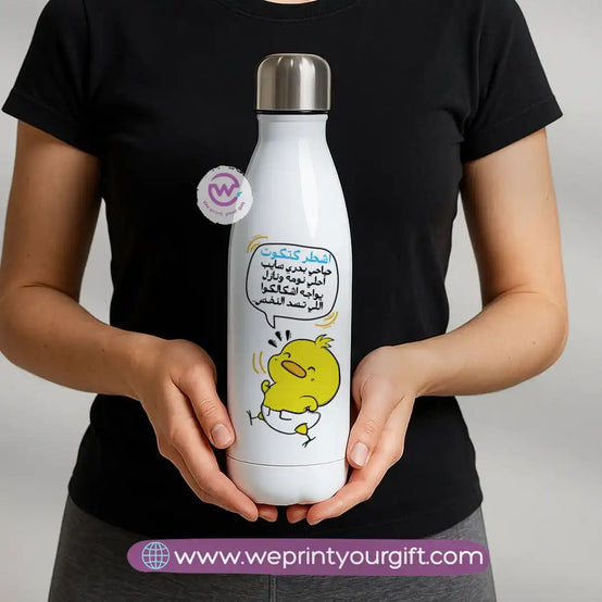 Personalized Thermal Bottle- Comic