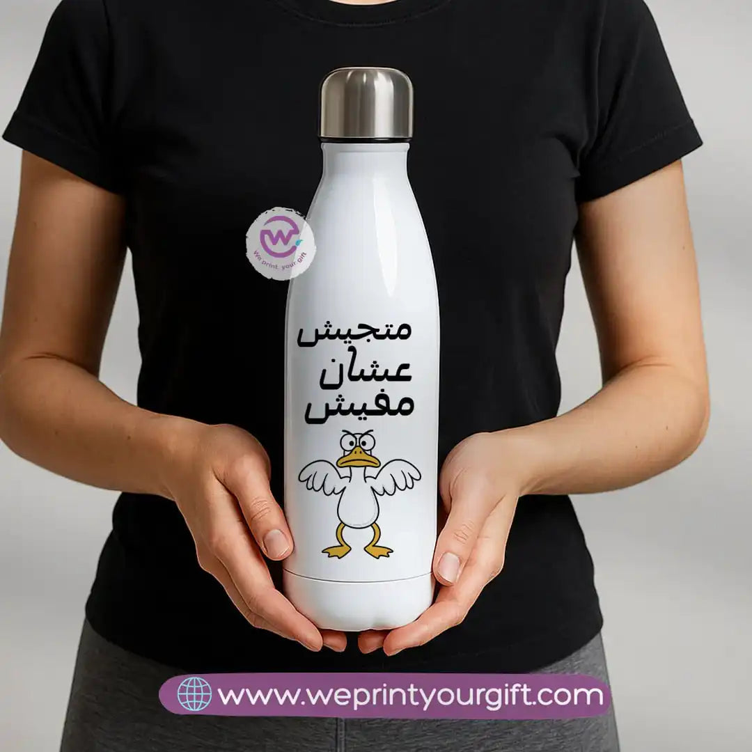 Personalized Thermal Bottle- Comic