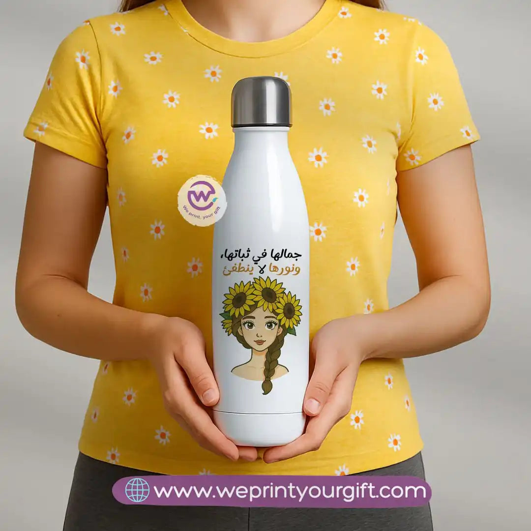 Custom thermal bottle- Sunflower