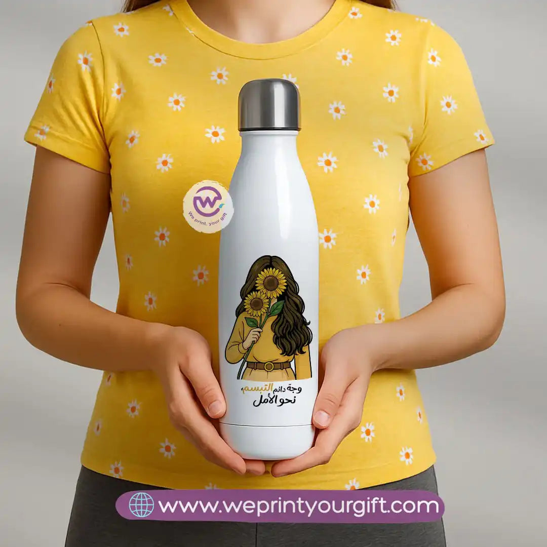 Custom thermal bottle- Sunflower