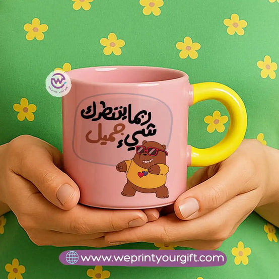 كوب بمقبض دائري - ثلاثة دببة