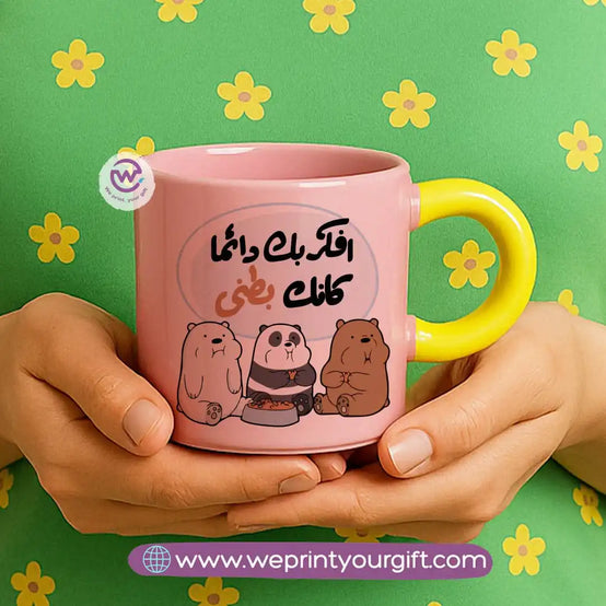 كوب بمقبض دائري - ثلاثة دببة