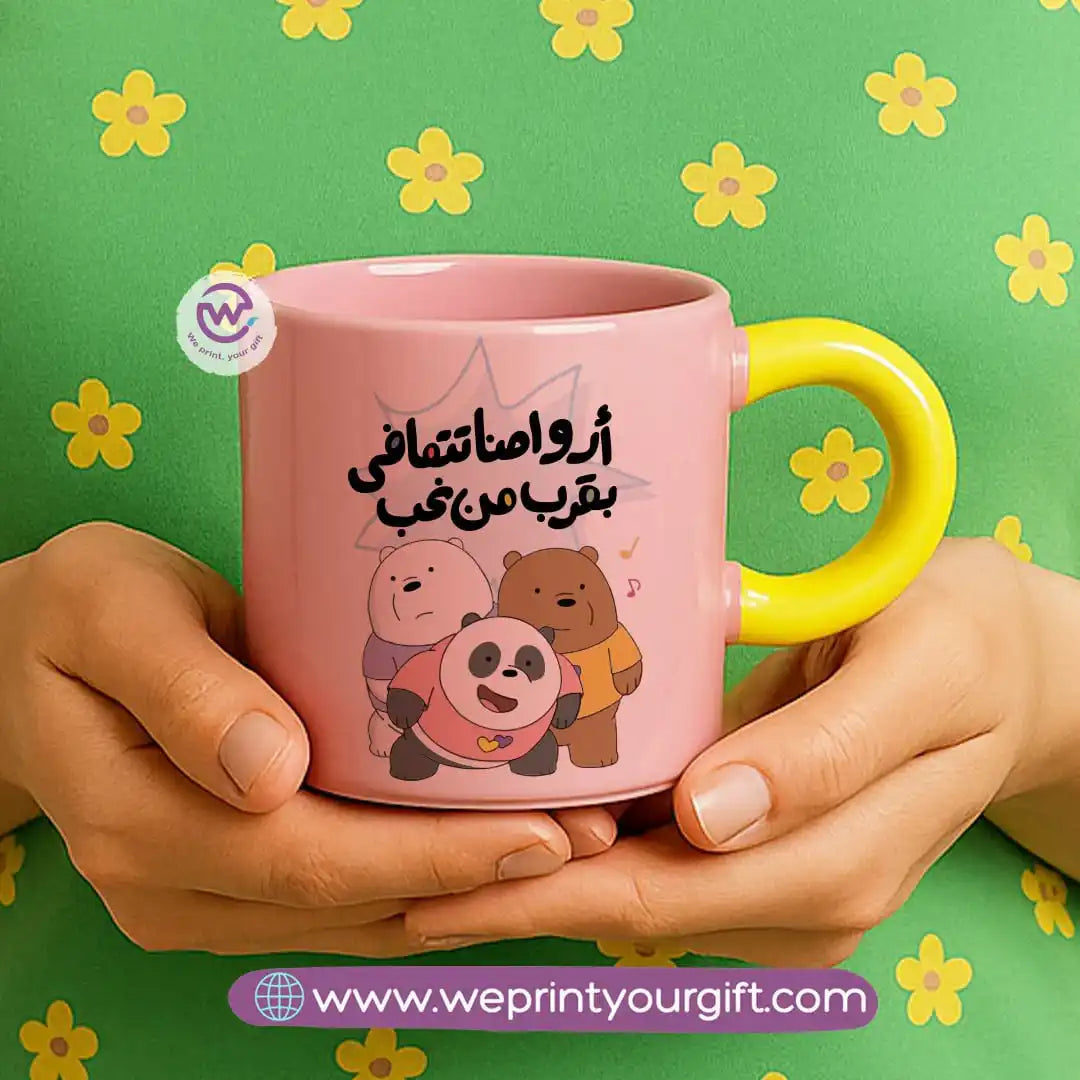 كوب بمقبض دائري - ثلاثة دببة