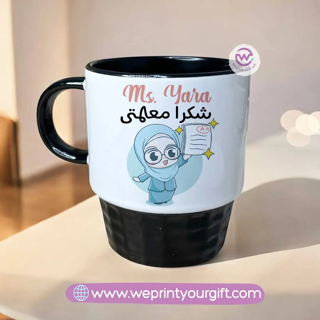 Personalized Mug- Ribbed mug- Teachers designs