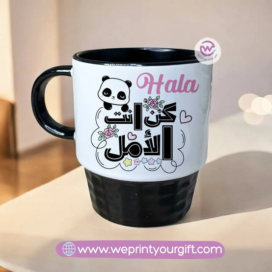 Personalized Mug- Ribbed mug- Arabic quotes