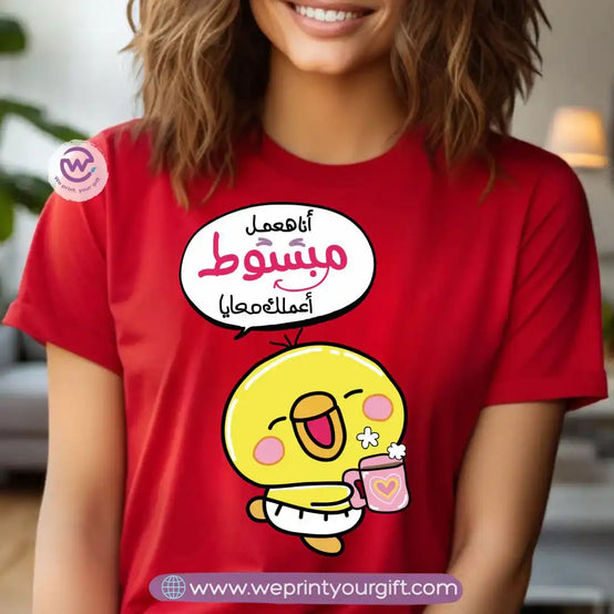 Personalized T-shirt -Chick comic